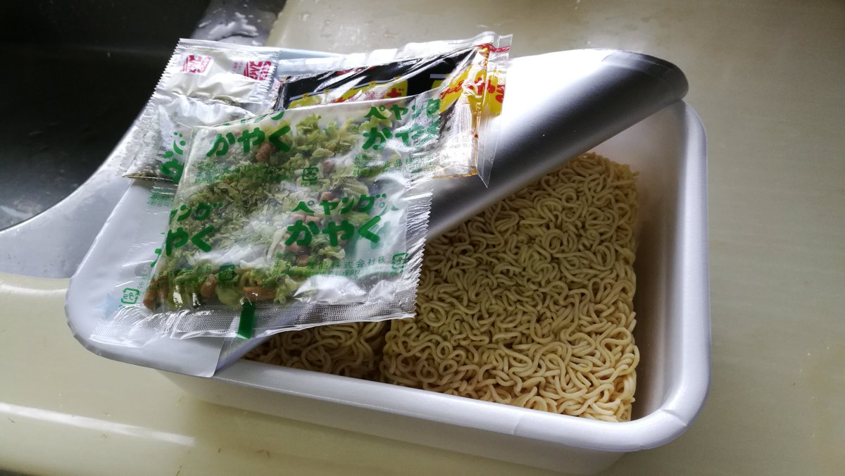 智 Twitter પર 狂気の世界の始まりだぜぇ