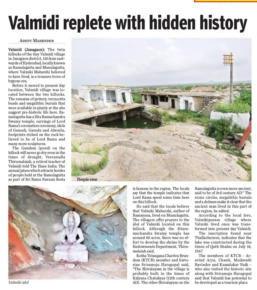 Aravindwgl's tweet photo. #Telangana #Heritage #History #INSCRIPTION #valmidi https://t.co/WHmanidIlA