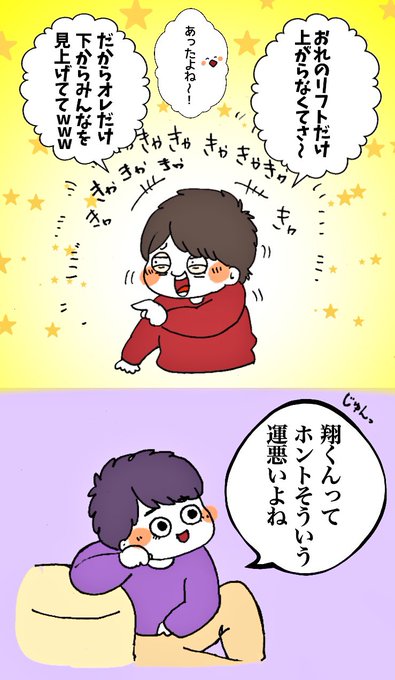 嵐会のtwitterイラスト検索結果 古い順 嵐会のtwitterイラスト検索結果 古い順