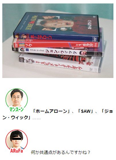 部屋に残った痕跡から同棲相手を特定しろ！「痕跡選手権2」！


部屋に「痕跡」を残して誰が住んでいるのかを当てるゲームに参加しました。 