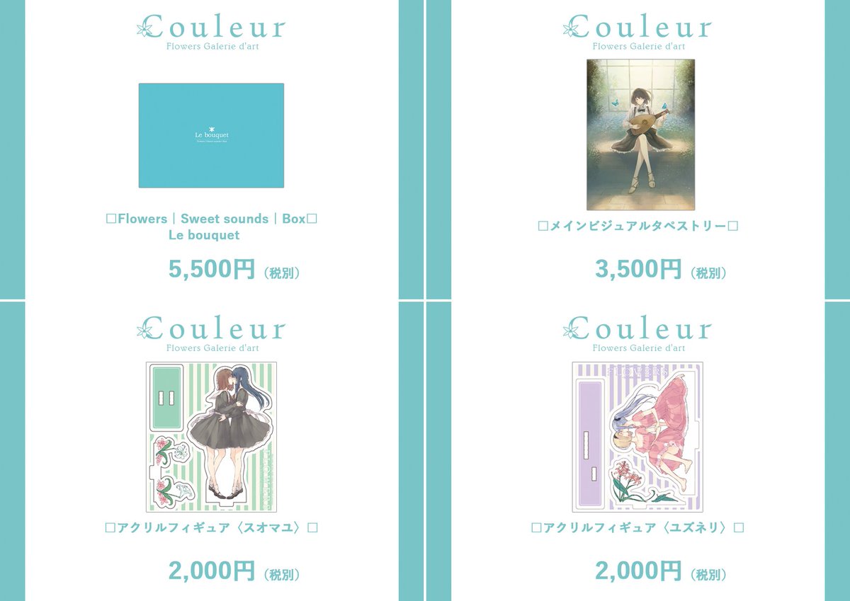 Innocent Grey_百合 on X