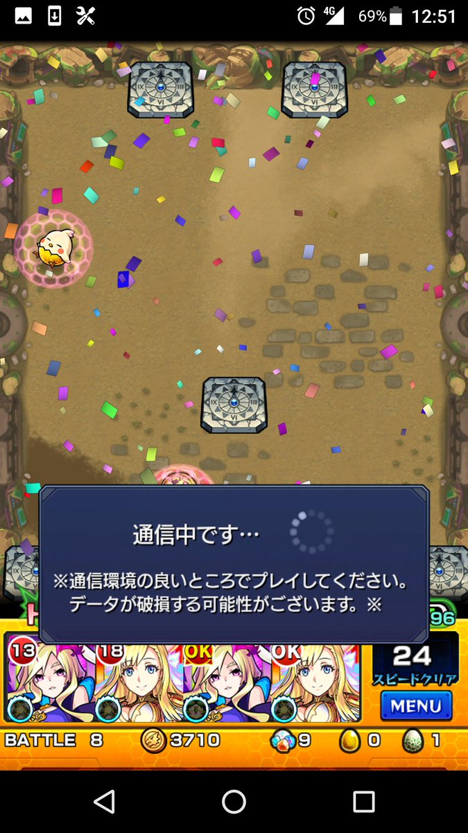 マナ モンスト Twitter Search マナ モンスト Twitter Search