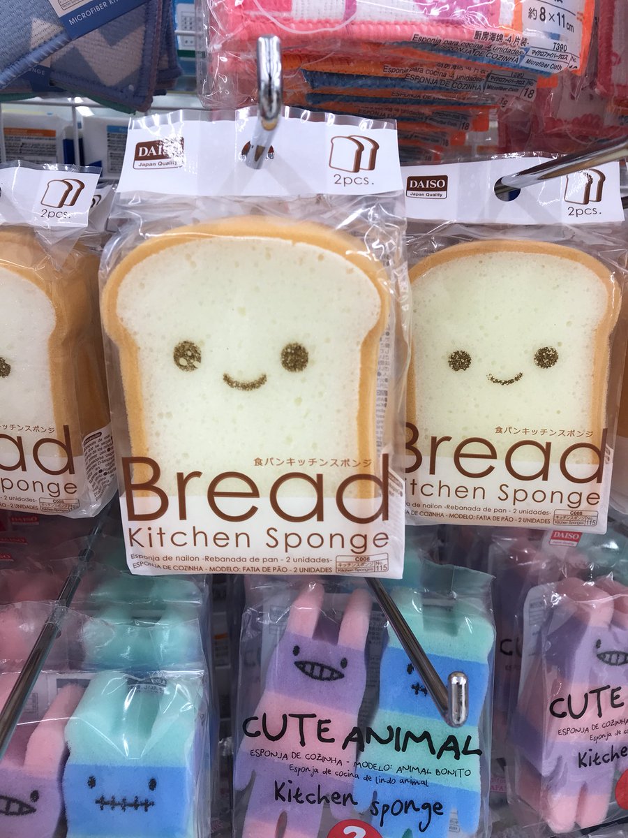 GayCapeMan's tweet photo. .@stefsanjati Look at what I found at @DaisoJapanCA #BreadMom https://t.co/qyrbM8o5s3