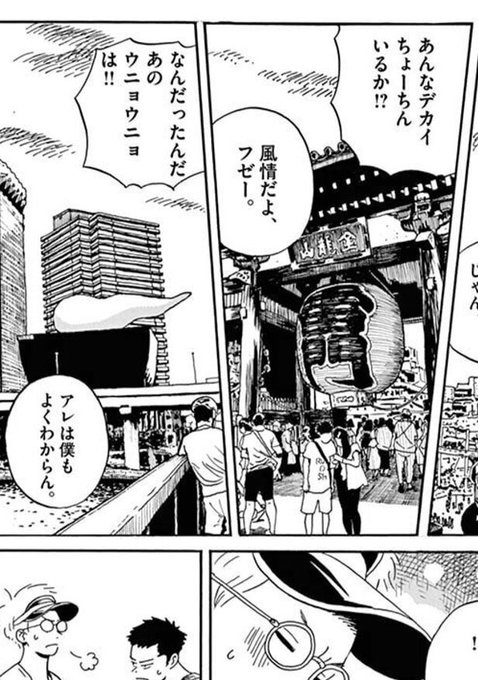 えだ Eda Ha さんのマンガ一覧 古い順 3ページ ツイコミ 仮