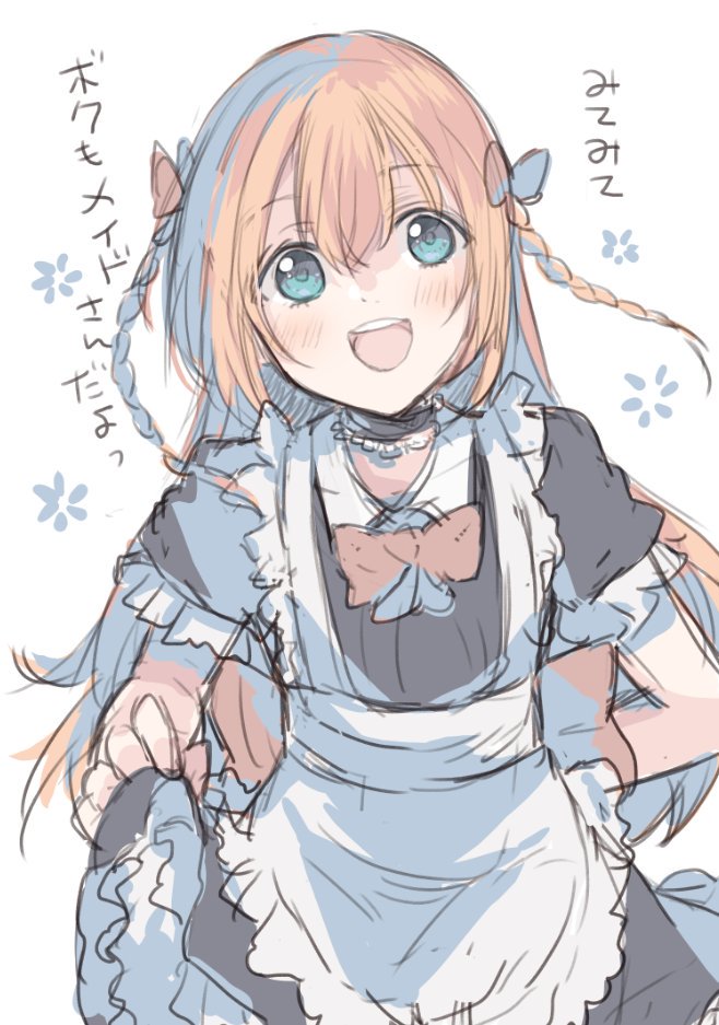 ʚ ɞ うい Auf Twitter 乱ちゃんはかわいいんじゃー 今まで描いた中でも厳選カワイイ乱藤四郎を晒してください T Co Mlij70oawu Twitter ʚ ɞ うい Auf Twitter 乱ちゃんはかわいいんじゃー 今まで描いた中でも厳選カワイイ乱藤四郎を晒してください T Co Mlij70oawu Twitter