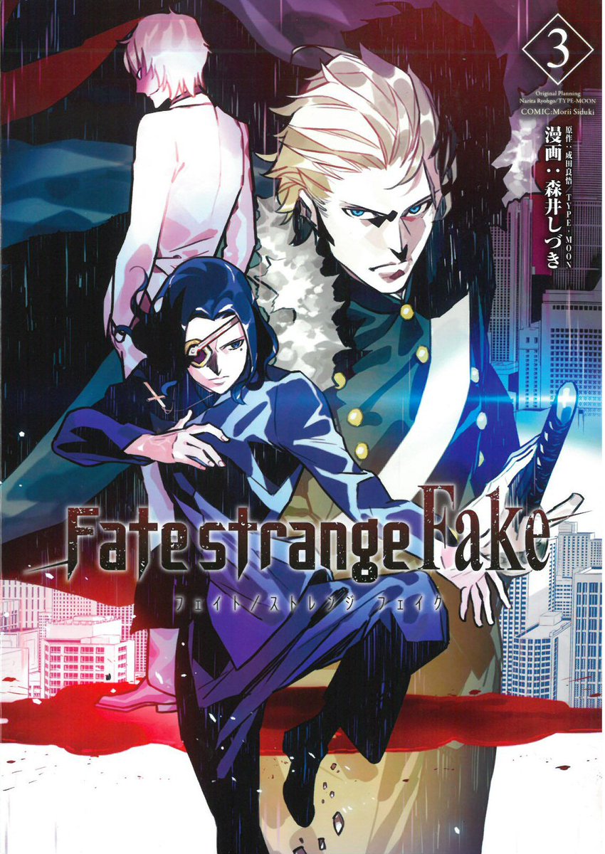 Kars Fate Grand Order Turas Realta Chapter 12 Japanese T Co J7sqper8nb