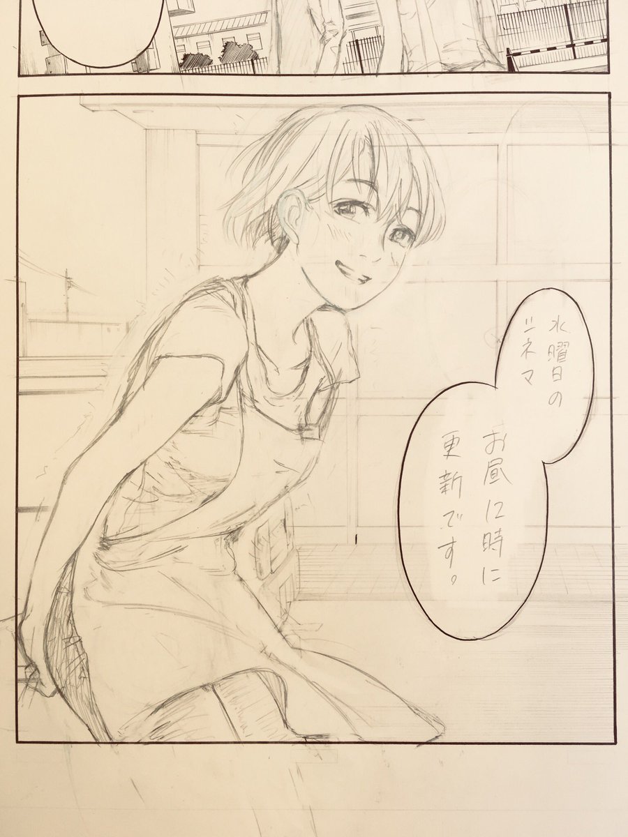 《水曜日のシネマ》
本日よりお昼12時に更新となります〜! 