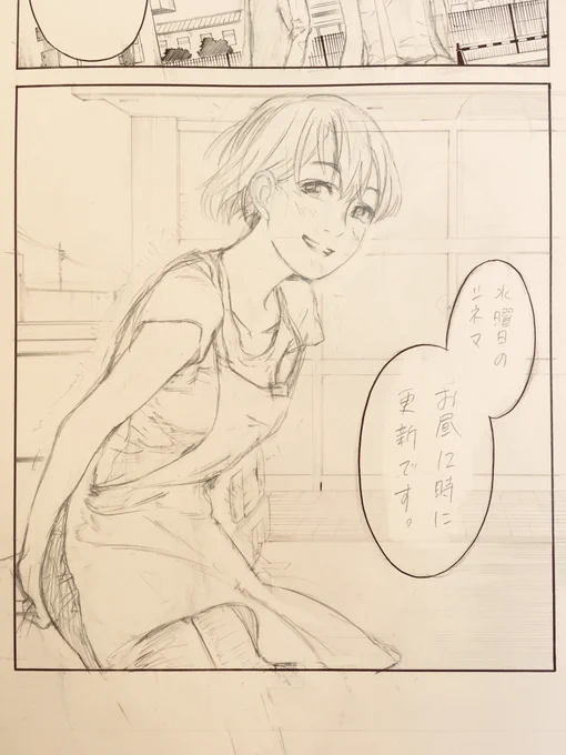 《水曜日のシネマ》
本日よりお昼12時に更新となります〜! 