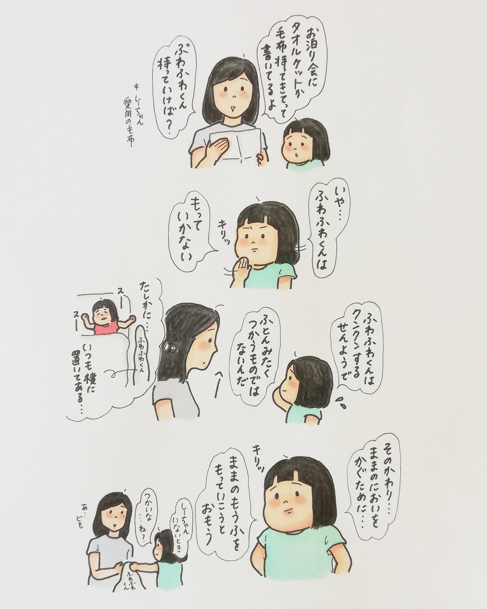 こつばん キリッとしてるけど 全然かっこいいこと言ってない笑 T Co Vgmuzynz24 Twitter こつばん キリッとしてるけど 全然かっこいいこと言ってない笑 T Co Vgmuzynz24 Twitter