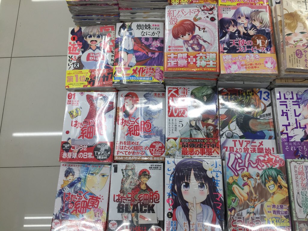 蜘蛛ですが なにか 9巻 コミックス5巻入荷情報 Twitter