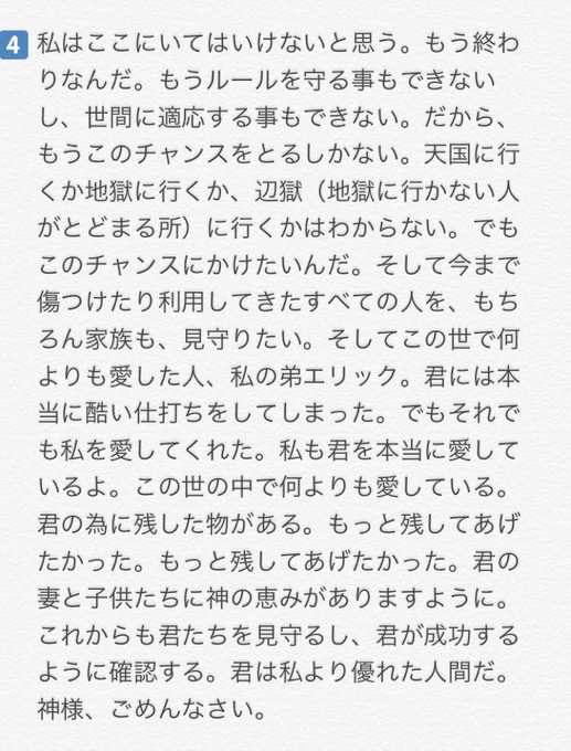 訃報 ウィリアムナイト ビリーナイト 氏が死去 自殺との噂も 浜松 東三河フェニックスで優勝に貢献 悲しみの声 まとめダネ 訃報 ウィリアムナイト ビリーナイト 氏が死去 自殺との噂も 浜松 東三河フェニックスで優勝に貢献 悲しみの声 まとめダネ