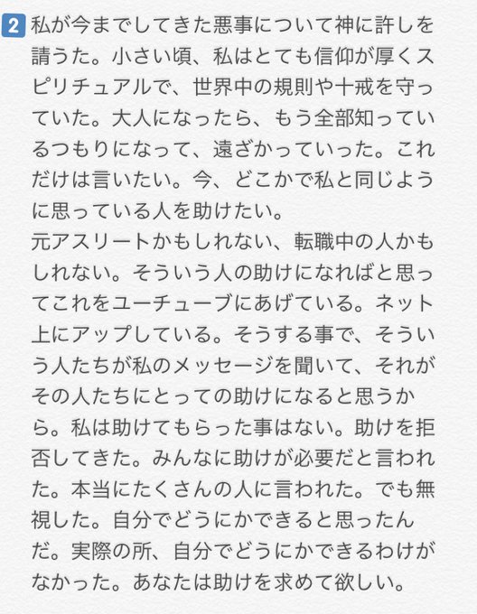 訃報 ウィリアムナイト ビリーナイト 氏が死去 自殺との噂も 浜松 東三河フェニックスで優勝に貢献 悲しみの声 まとめダネ 訃報 ウィリアムナイト ビリーナイト 氏が死去 自殺との噂も 浜松 東三河フェニックスで優勝に貢献 悲しみの声 まとめダネ