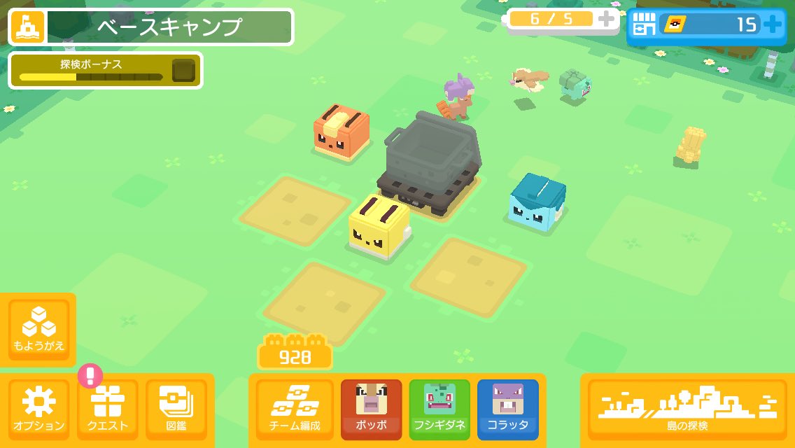 km Pa Twitter そういえば イーブイ進化のクッションで囲いました かわいい ポケモンクエスト ポケクエ