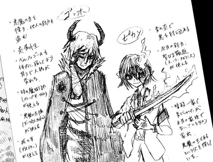 ガカバッカのtwitterイラスト検索結果 ガカバッカのtwitterイラスト検索結果
