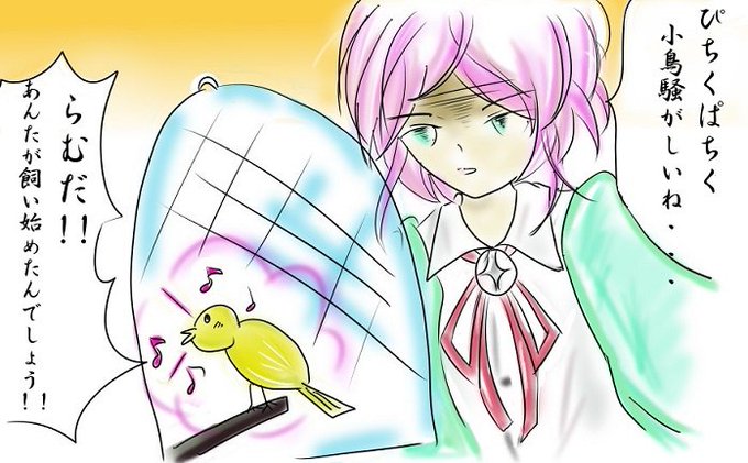 ヒプノシスマイクのtwitterイラスト検索結果 古い順