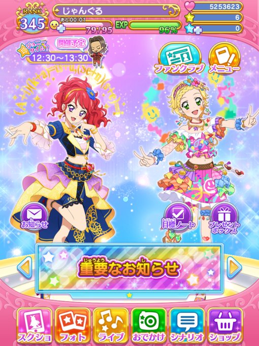 珠璃のtwitterイラスト検索結果 古い順