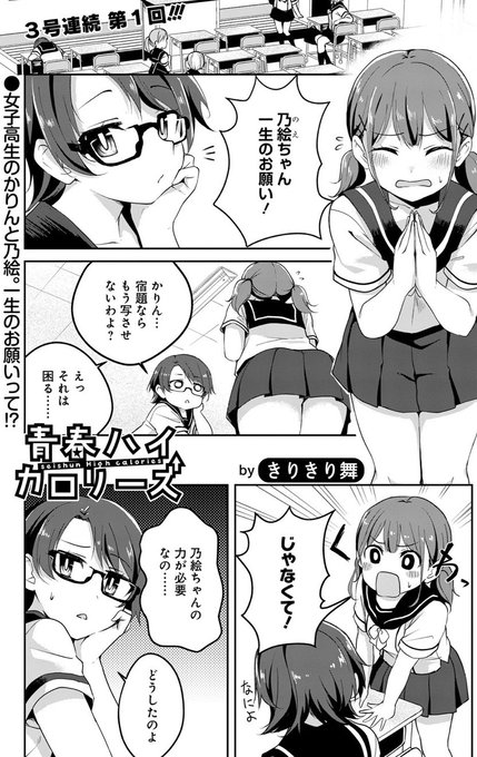 第1回のtwitterイラスト検索結果 古い順 第1回のtwitterイラスト検索結果 古い順