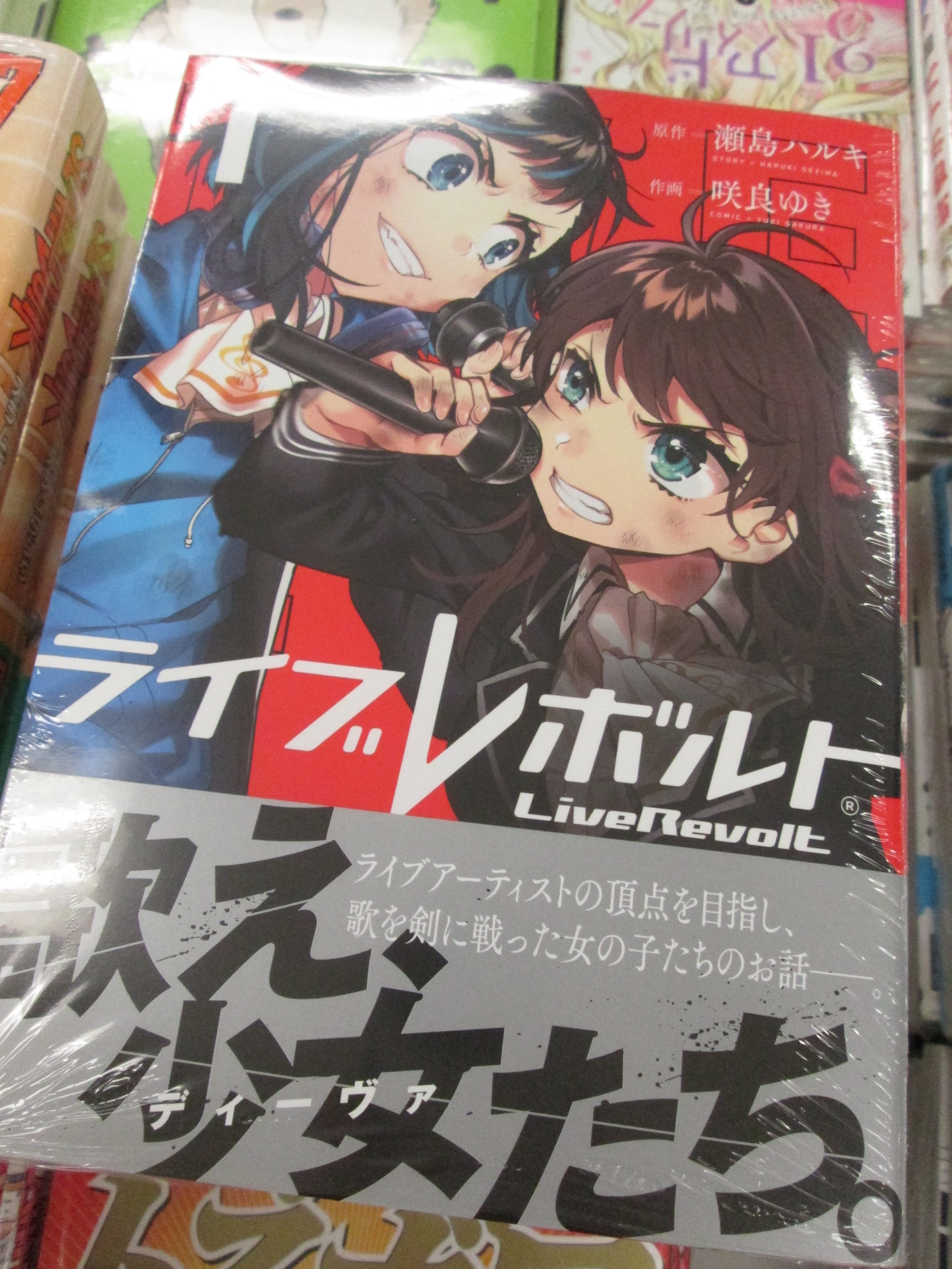 瀬島ハルキ Twitter Search Twitter