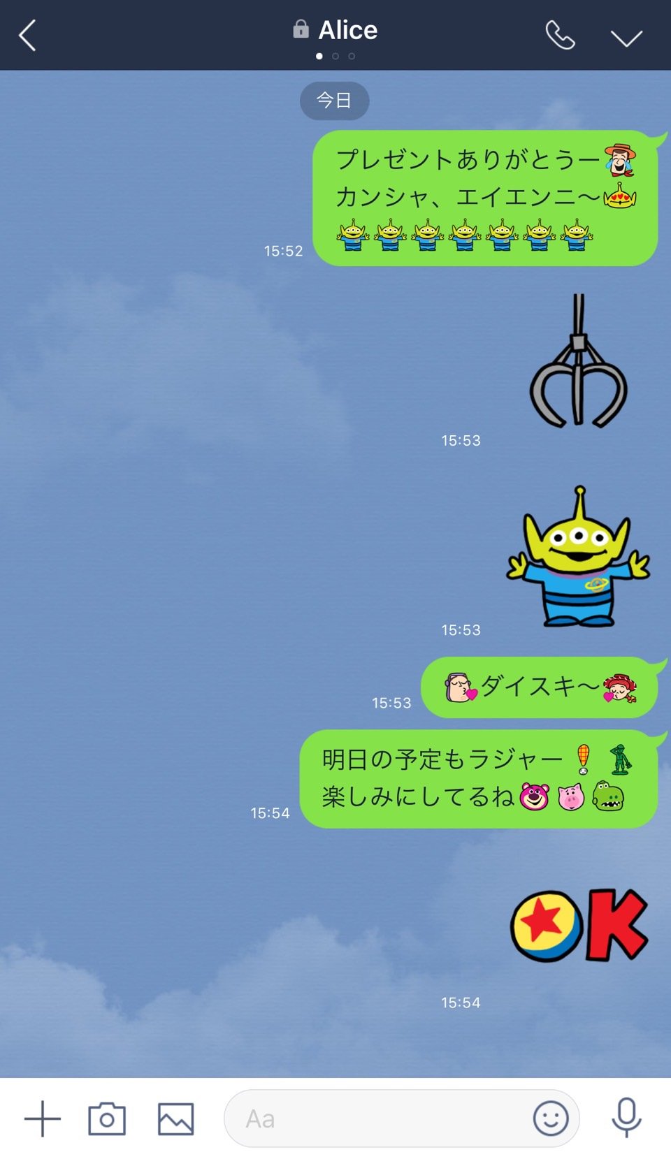 ディズニー公式 トイストーリー のキャラクターたちがline絵文字になって登場 バズやウッディ エイリアンのユニークな表情や 組み合わせて使える楽しい絵文字まで 使い方いろいろ T Co Rksy5o0tna Twitter