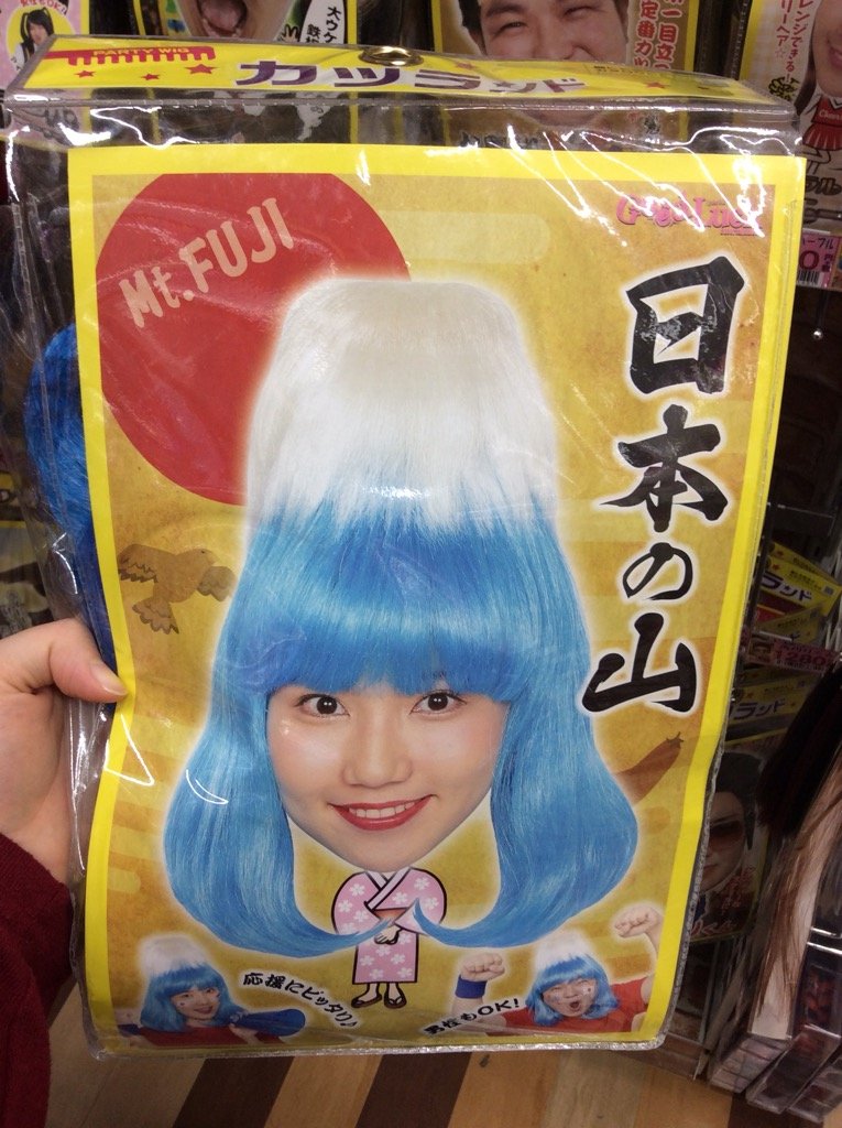 ドンキのバラエティ コスプレ