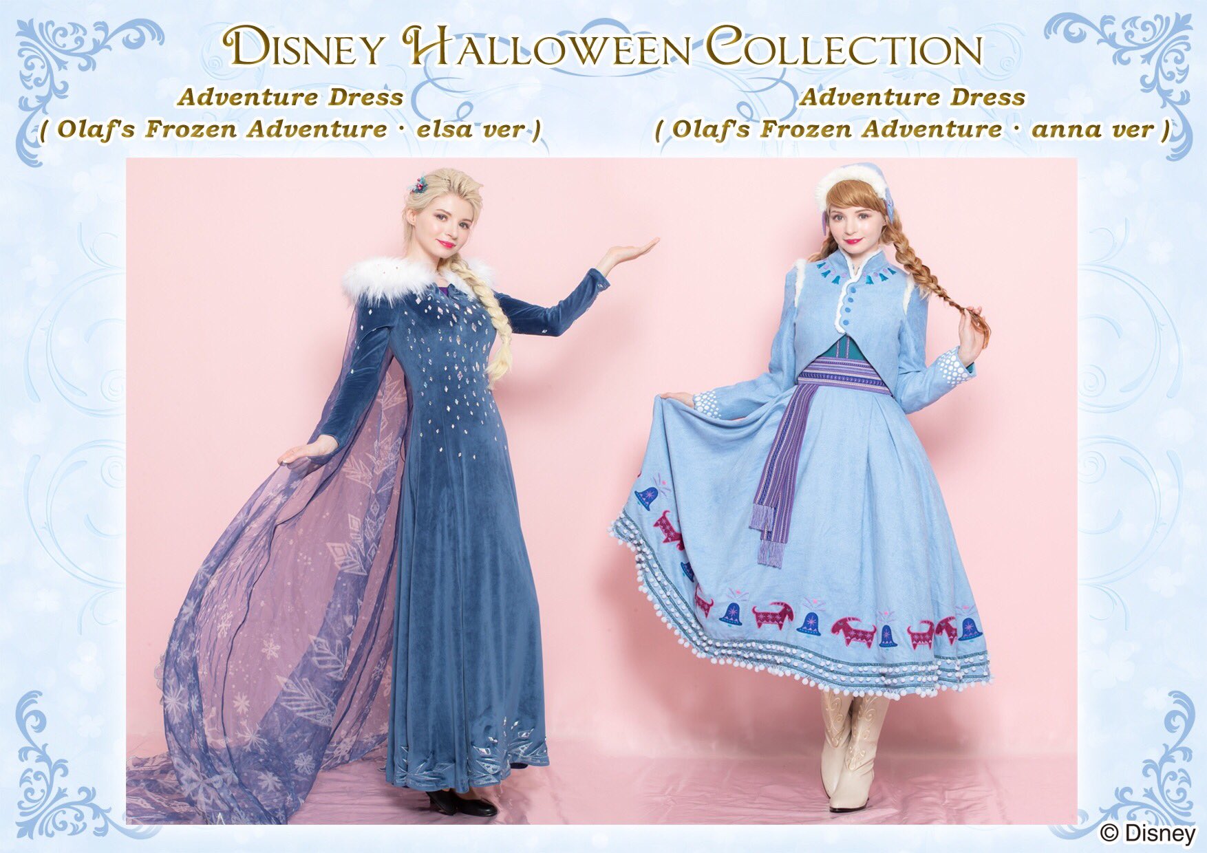シークレットハニー アナ アドベンチャー ドレス アナ雪 仮装 シークレットハニー アナ アドベンチャー ドレス アナ雪 仮装