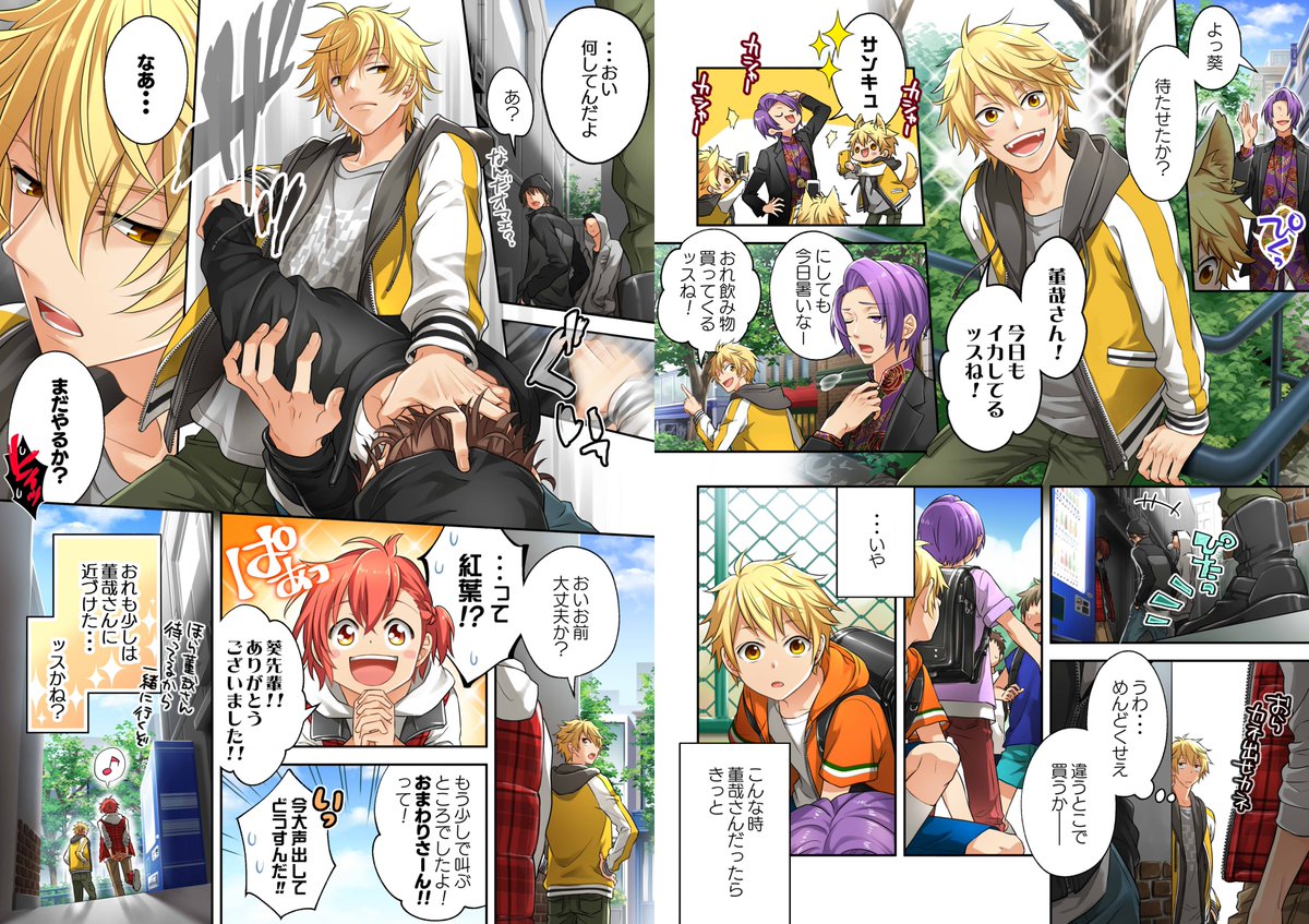 とーや (@touya108xxx) / Posts / X