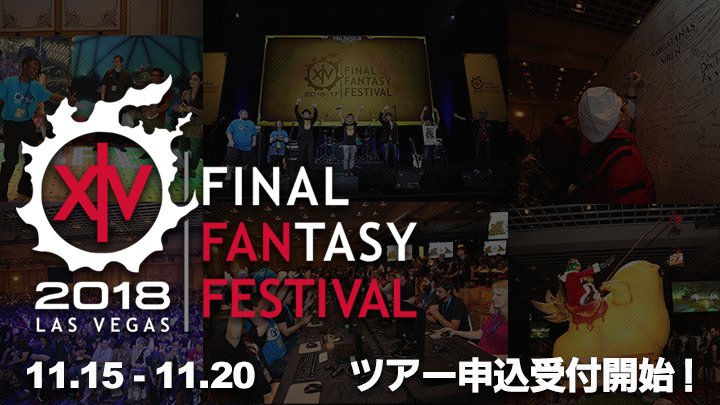 Final Fantasy Xiv Ff14 北米ファンフェスに現地で参加できるツアーの申込受付を開始 ツアーに参加して ファンフェスの熱気を一緒に体験しましょう T Co Qbjsptlfra Ff14