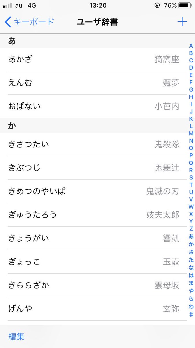 みみきゅうり على تويتر 有難うございます Iphoneは顔文字のバリエーションがあまり無いので素敵な顔文字を見付けたら登録するようにしております モジ Pq W モジ