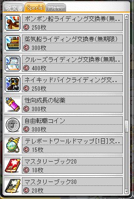 ライ アークショップ