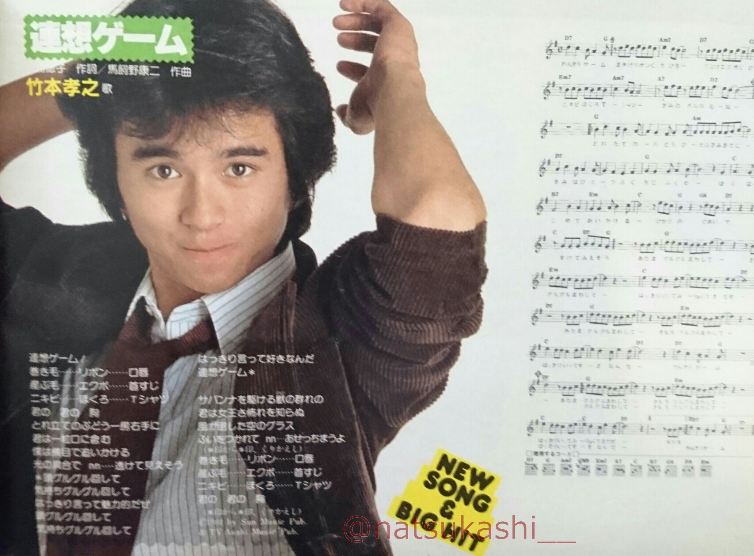 懐かしい昭和時代（女性） على X: 