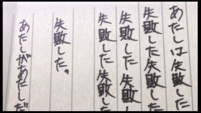 青い末弟 Nm 4 02 結論だけ 書く 失敗した失敗した失敗した 失敗した失敗した失敗した あたしは失敗した失敗 注文したリアタイヤインチ数 違ってて返品不可