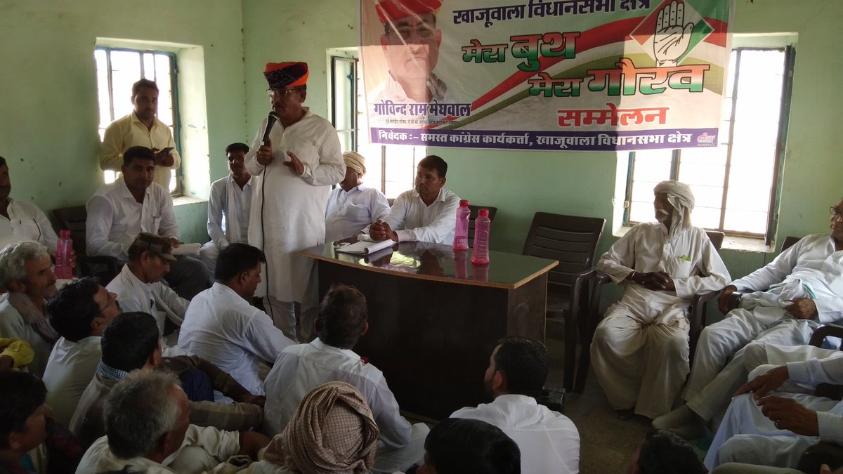 Govindram Meghwal tweet media