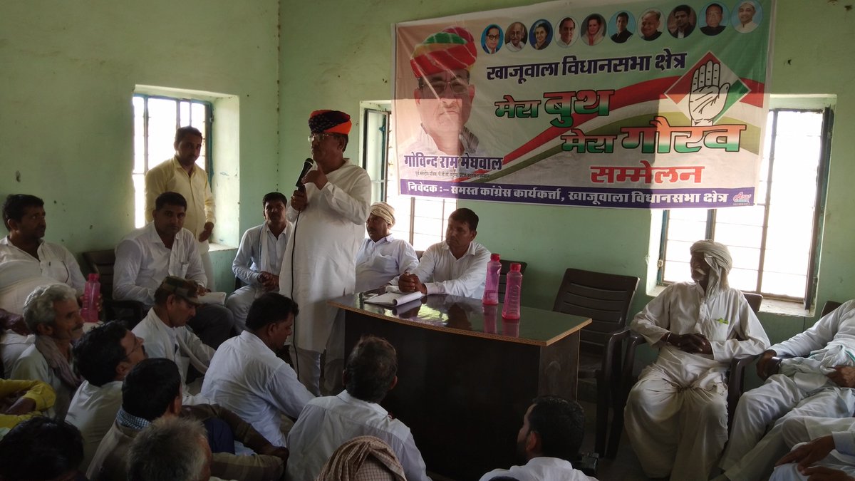 Govindram Meghwal tweet media