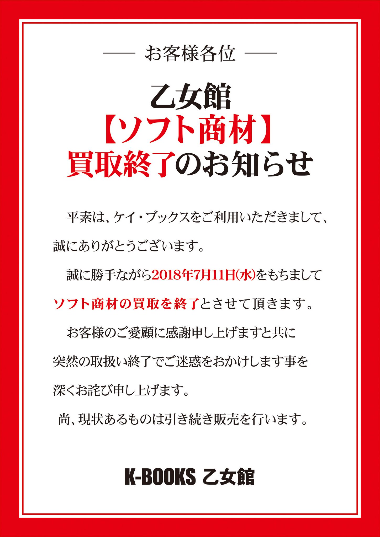 ゆうき‼️ 売却済み VML3WB - 東亜電子工業株式会社