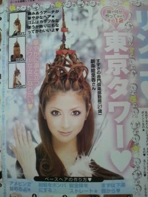 える にじさんじ所属 える 次髪型変えるとしたらどんなのが似合うかなぁ 思い切って切ってみたりも でもそしたら えるみが無くなっちゃうかなぁ