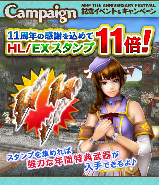 今週のメゼポルタ 7 11 7 18 今週のメゼポルタ 7 11 7 18