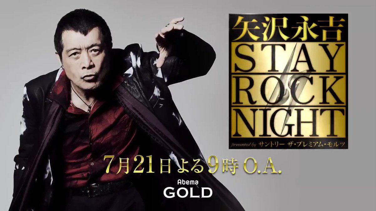 ☆稀少ゴールド☆矢沢永吉☆会場限定プレミアムトランポ