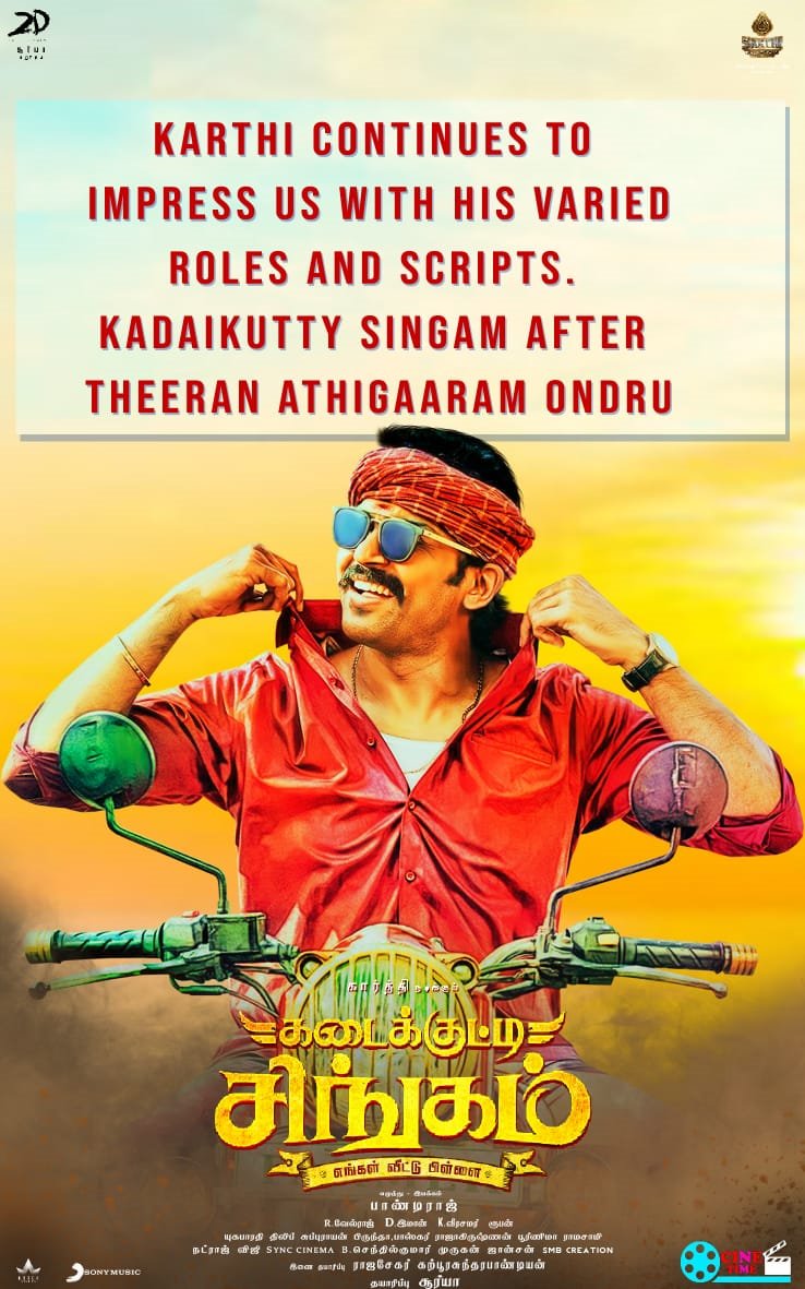 CineTimee's tweet photo. #KadaikuttySingam ! விவசாயம் என்பது வியாபாரம் அல்ல வாழ்க்கை முறை !
#2DaysToGoForKKS ! @Suriya_offl ! @SF2_official !
#CineTimee ! https://t.co/2LVjEqIqb6