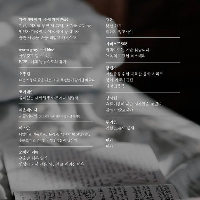 About_Seoul's tweet photo. [무료전시] 서대문의 오랜 여관 열두 개의 방을 ‘독립출판물’ 제작자들 12명의 ‘서재’로 꾸민 전시_열두 개의 서재_~7/15_서대문여관(돈의 박물관 마을) https://t.co/945ssAxxaC
