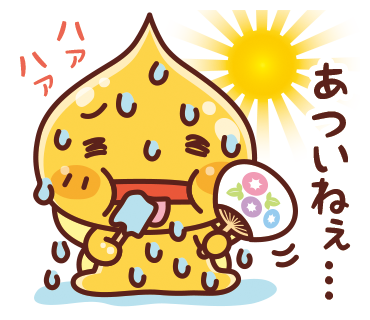 しずくちゃん【公式】 on X: 