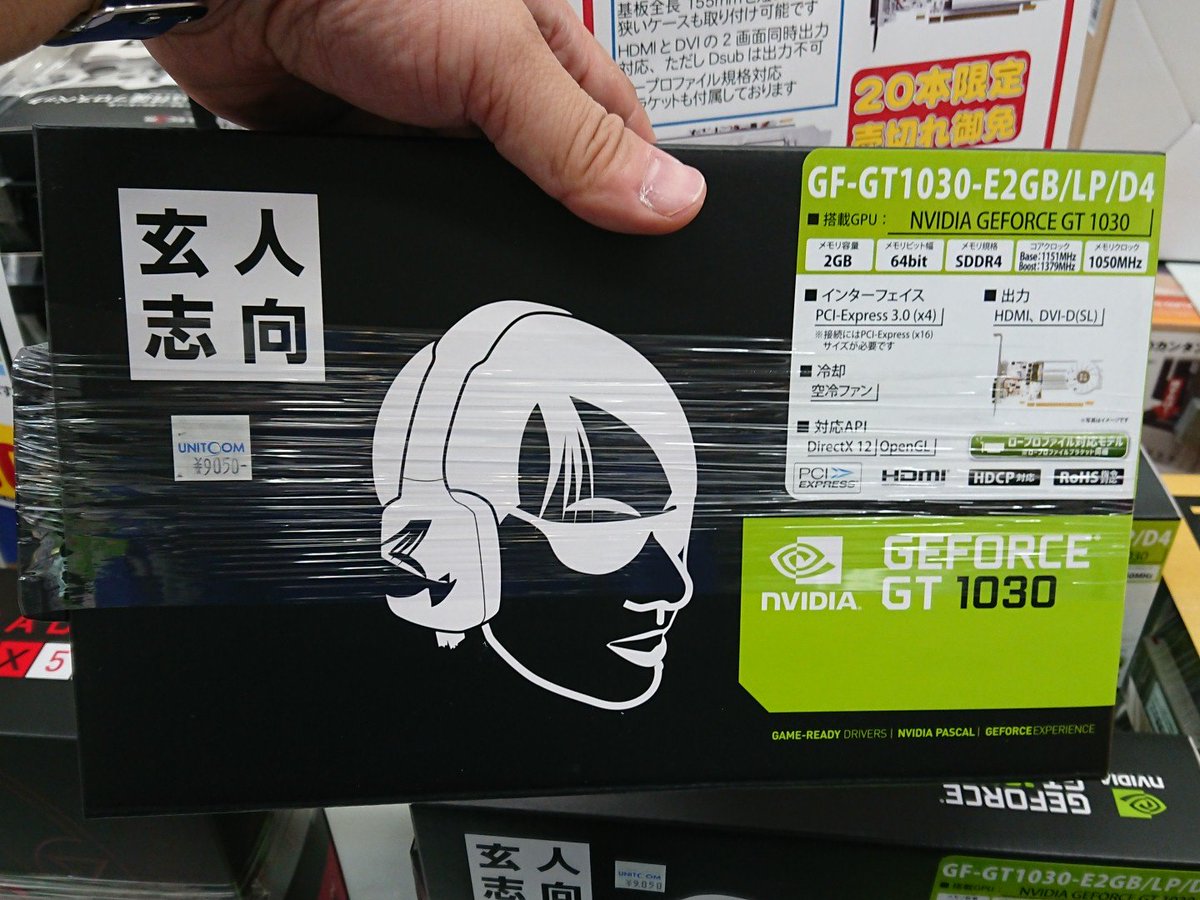 パソコン工房秋葉原buymore店 4k 60hzをなる安で 玄人志向gf Gt1030 E2gb Lp D4 数量限定特価 9 050 税込 Hdmi2 0装備最安値のgt1030です モニターも時節柄4k系の動きがいいので ゲームはやらないですがexcelなどになら予算的には丁度良さ