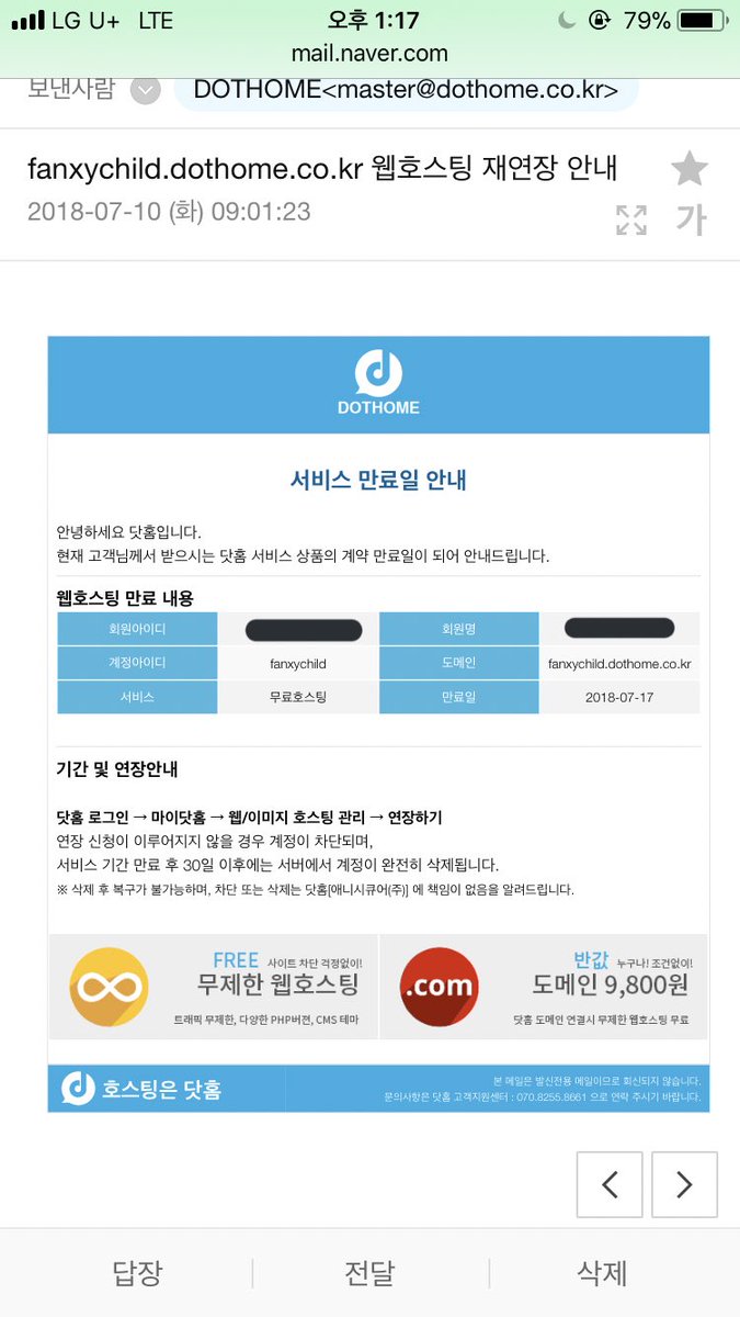 Bxnxtx's tweet photo. 오랜만에 메일함 열었더니 이런 메일이 예쁜 홈 만들어주신 국션 동맹 계정주 님 너무 감사했고 함께 국션해 주셨던 국션러 분들도 넘 감사했어요 https://t.co/Of5qSJANOp