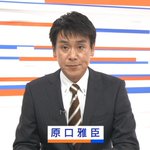 昔々の恩返し!？新潟から岡山への支援申し出の理由がヤバすぎるｗ