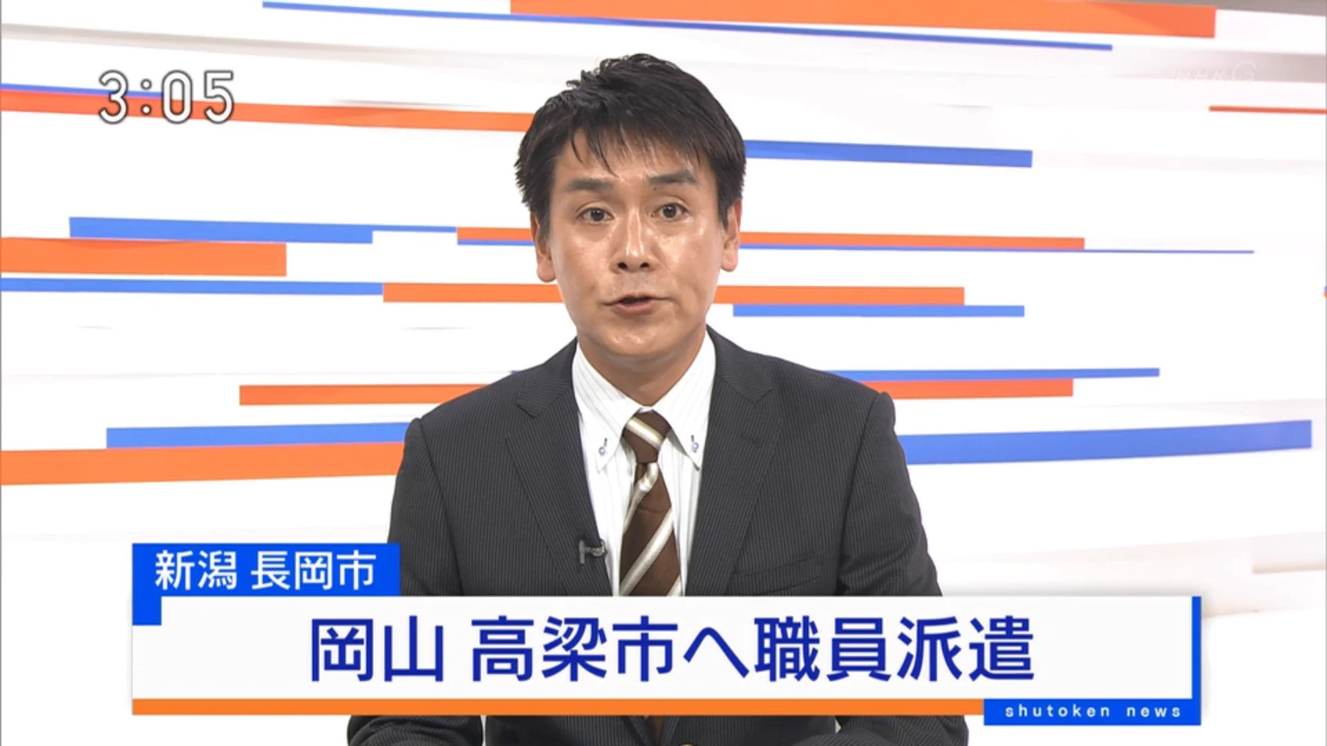 昔々の恩返し！？新潟から岡山への支援申し出の理由がヤバすぎるｗ