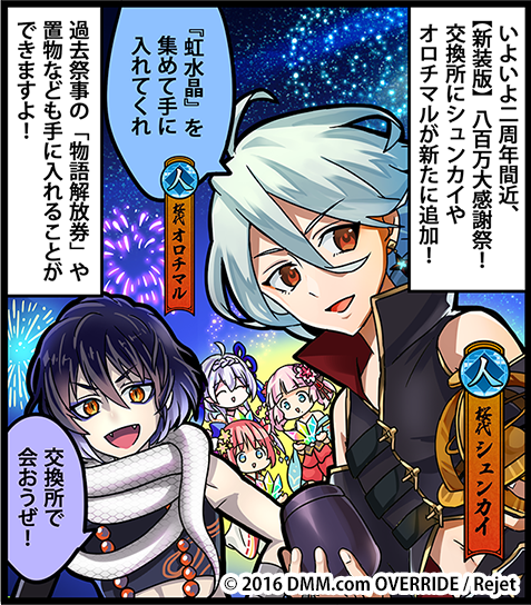 一血卍傑のtwitterイラスト検索結果 一血卍傑のtwitterイラスト検索結果