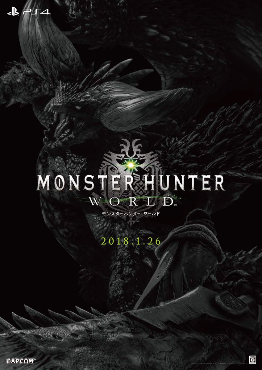 モンスターハンター ワールド イベントポスター 販促用B2ポスター 非売品 モンスターハンター ワールド アイス