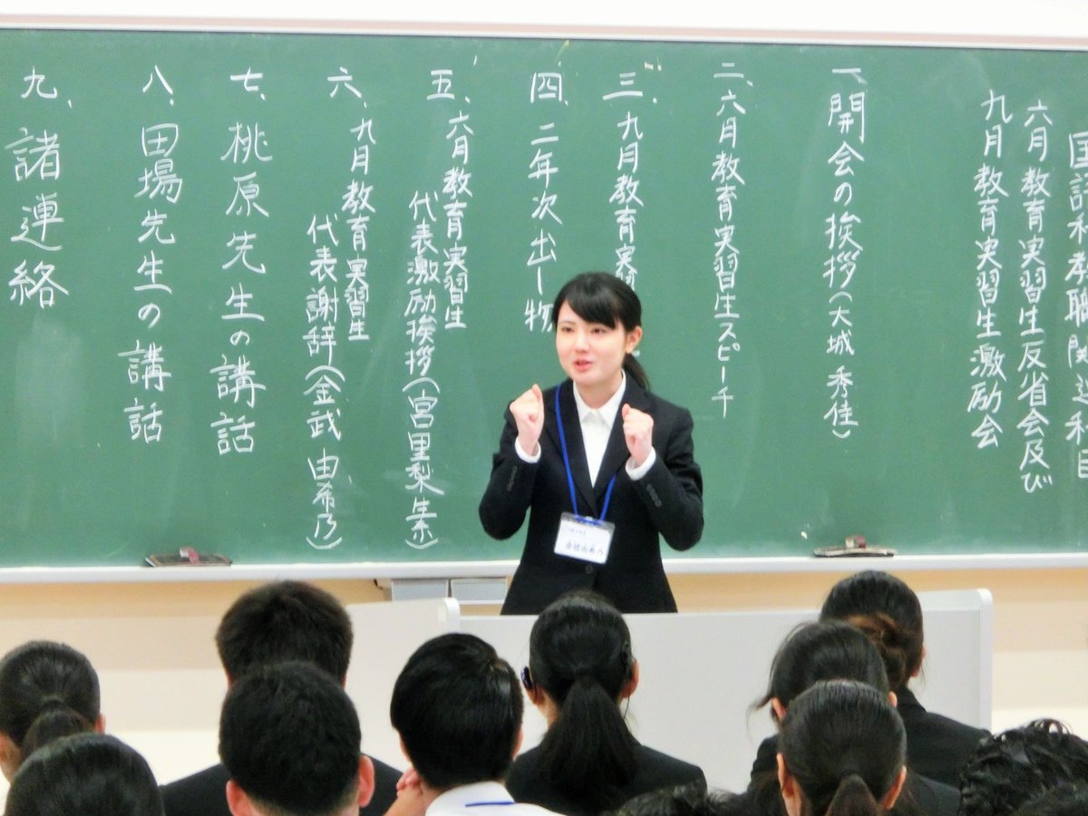国語科教員免許 国語科教員免許