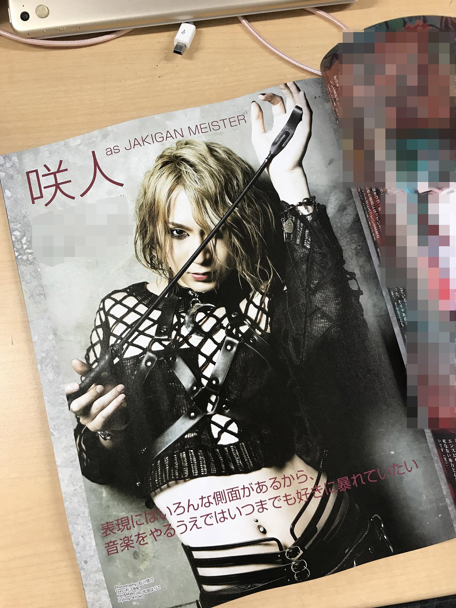 Stuppy』編集部 on X: 