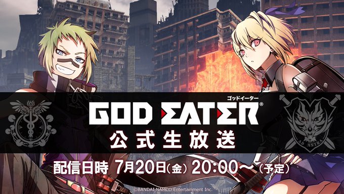 God Eater 3 公式生放送が7月日に配信決定 3 や Reo の最新情報も公開予定 インサイド