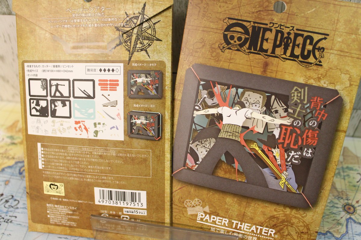 One Piece麦わらストア渋谷本店 No Twitter おすすめ ペーパーシアター 背中の傷は剣士の恥だ 長い間くそお世話になりました ルフィ 助けて 何でも治ぜる医者になる んだ 各1 300円 税 好評発売中 麦わらストア Onepiece T
